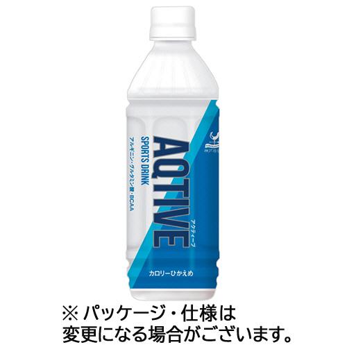 富永貿易　神戸居留地　アクティーブ　５００ｍｌ　ペットボトル　１ケース（２４本）