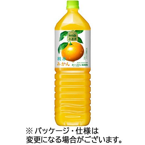 小岩井　純水みかん　１．５Ｌ　ペットボトル　１６本（８本×２ケース）　キリンビバレッジ