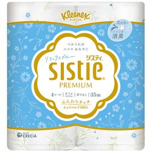 【40ロール】トイレットペーパー ダブル まとめ買い クリネックス システィ リラックスブルー (35m×4ロール×10パック)