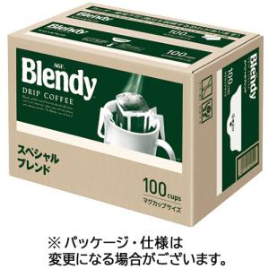 味の素ＡＧＦ　ブレンディ　レギュラーコーヒー　ドリップパック　スペシャルブレンド　１セット（２００袋：１００袋×２箱）｜ぱーそなるたのめーる