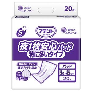 大王製紙 アテント テープ止めタイプ M 1セット（80枚：20枚×4