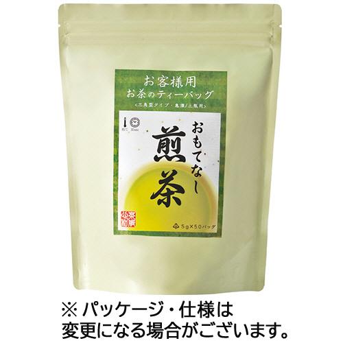 三ツ木園　お客様用　お茶のティーバッグ　煎茶　１セット（１５０バッグ：５０バッグ×３袋）