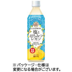 山田養蜂場　塩とはちみつレモン　４９０ｍＬ　ペットボトル　１ケース（２４本）