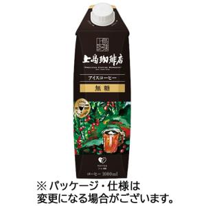 UCC上島珈琲 職人の珈琲 アイスコーヒー 無糖 930ml 1箱 12本入 UCC 上島珈琲店 アイスコーヒー 無糖 1L 紙パック 12本入 〔ブラック