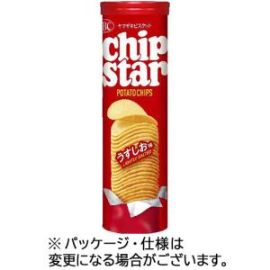 チップスター　コンソメ味 チップスターS Wコンソメ味 | ふくろうぷらざ