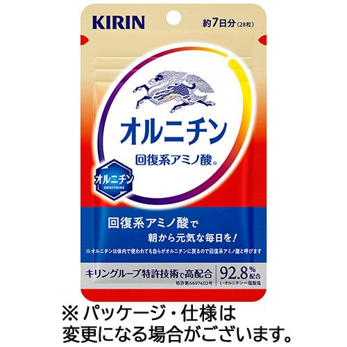 キリンホールディングス　オルニチン　回復系アミノ酸　７日分／パック　１セット（５６粒：２８粒×２パッ...
