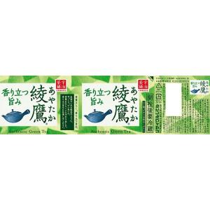 コカ・コーラ 綾鷹 2L ペットボトル 1セッ...の詳細画像1