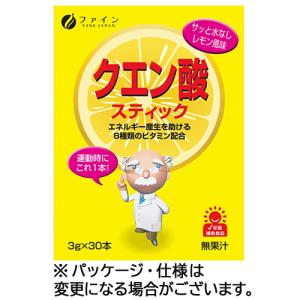 ファイン　クエン酸スティック　３ｇ／本　１セット（１２０本：３０本×４箱）　（お取寄せ品）