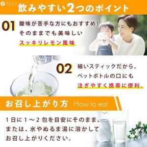 ファイン クエン酸スティック 3g/本 1セッ...の詳細画像4