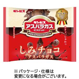ギンビス しみチョコミニアスパラガス 25g 96コ入り 2024/09/16発売