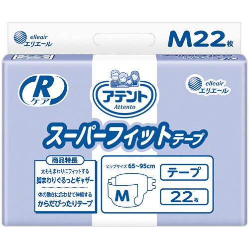 大王製紙　アテント　Ｒケア　スーパーフィットテープ　Ｍサイズ　１セット（６６枚：２２枚×３パック）（...