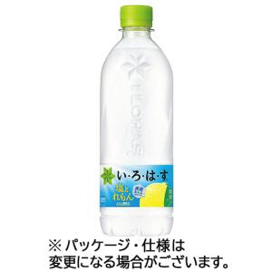 北海道限定 2箱セット い・ろ・は・す 北海道の天然水 ラベルレス