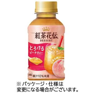 コカ・コーラ　紅茶花伝　デザート　とろけるピーチティー　２８０ｍｌ　ペットボトル　１ケース（２４本）　（お取寄せ品）