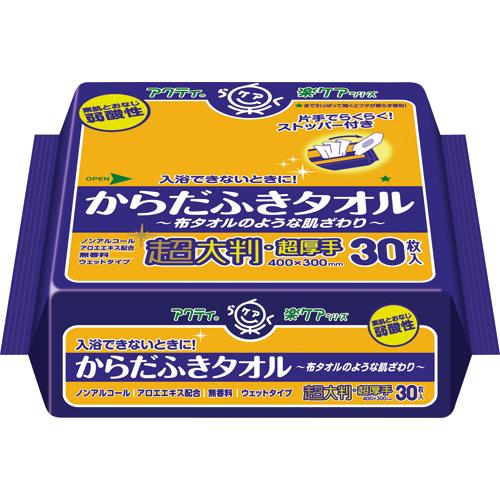 日本製紙クレシア　アクティ　からだふきタオル　超大判・超厚手　１セット（３６０枚：３０枚×１２パック...