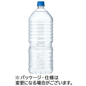 キリンビバレッジ　自然が磨いた天然水　ラベルレス　２Ｌ　ペットボトル　１セット（１８本：９本×２ケース）