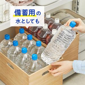 キリンビバレッジ 自然が磨いた天然水 ラベルレ...の詳細画像3