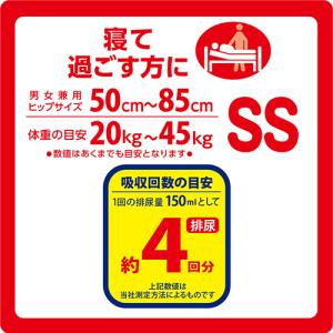 リブドゥコーポレーション リフレ 簡単テープ止...の詳細画像1