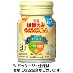 明治　乳児用ほほえみ　らくらくミルク　１２０ｍｌ　缶　１ケース（２４本） （お取寄せ品）｜tanomail