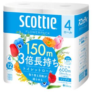 【48ロール】トイレットペーパー シングル ま...の詳細画像1