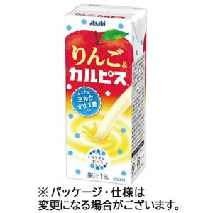 エルビー　りんご＆カルピス　２５０ｍｌ　紙パック　１ケース（２４本）｜ぱーそなるたのめーる