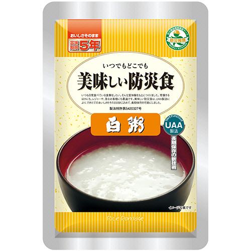 アルファフーズ　ＵＡＡ食品　美味しい防災食　アレルゲン２８品目不使用　白粥　１セット（５０食） （お...