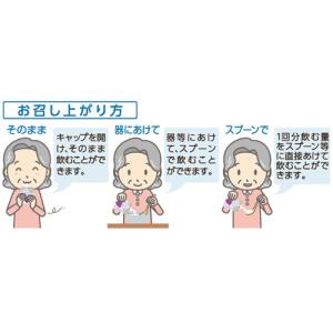 バランス エンガード水分補給ゼリー 青りんご味...の詳細画像1