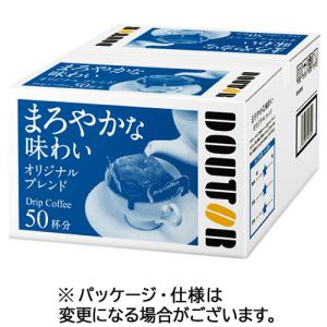 ドトールコーヒー　ドリップコーヒー　オリジナルブレンド　７ｇ　１セット（１００袋：５０袋×２箱）