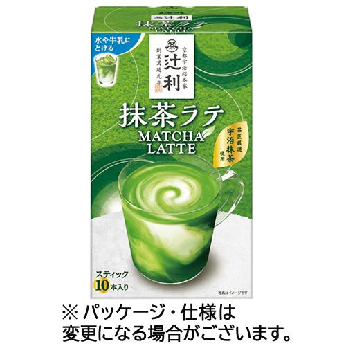 片岡物産　辻利　抹茶ラテ　スティック　１３ｇ　１セット（３０本：１０本×３箱）