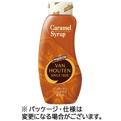 片岡物産　バンホーテン　キャラメルシロップ　６３０ｇ　１セット（３本）