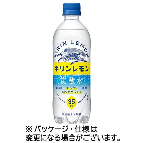 キリンビバレッジ　キリンレモン　炭酸水　５００ｍｌ　ペットボトル　１ケース（２４本） （お取寄せ品）