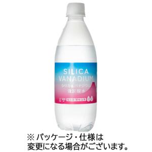 友桝飲料　シリカ＆バナジウム強炭酸水　５００ｍｌ　ペットボトル　１セット（４８本：２４本×２ケース）（お取寄せ品)