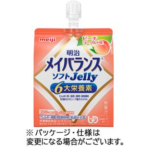 明治　メイバランスソフトＪｅｌｌｙ（ゼリー）　ピーチヨーグルト味　１２５ｍｌ　１セット（３６個） （お取寄せ品）｜tanomail