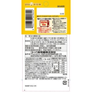 UHA味覚糖 新もち麦満腹バー 十六雑穀うすし...の詳細画像1