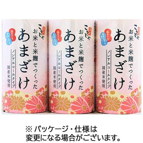 コーセーフーズ　こうじや里村　お米と米麹でつくったあまざけ　１２５ｍｌ　カートカン　１ケース（３０本...