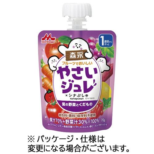 森永乳業　フルーツでおいしいやさいジュレ　紫の野菜とくだもの　７０ｇ／個　１セット（６個）