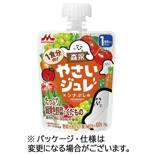 森永乳業　１食分の！やさいジュレ　たっぷり緑黄色野菜とくだもの　７０ｇ／個　１セット（６個）