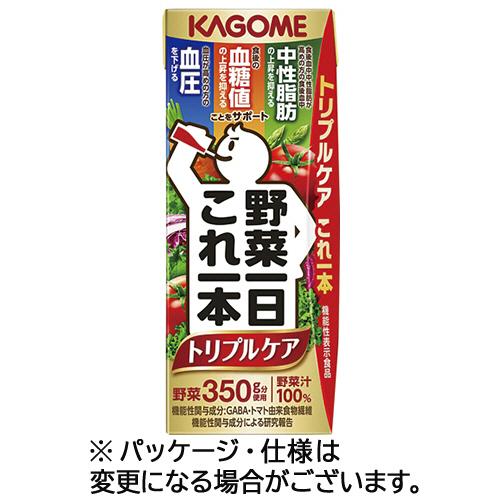 カゴメ　野菜一日これ一本　トリプルケア　２００ｍＬ　紙パック　１ケース（２４本）（お取寄せ品）