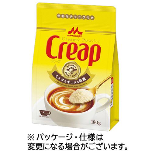 森永乳業　クリープ　１８０ｇ／袋　１セット（３袋）