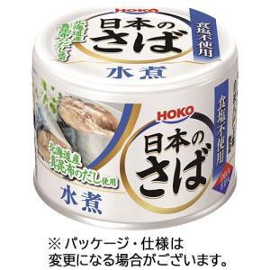 HOKO（宝幸） 日本のさば 水煮 食塩不使用 190g×24個入｜ 送料別