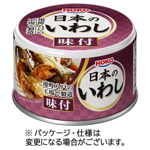 宝幸　日本のいわし　味付　１４０ｇ　１セット（２４缶）｜tanomail