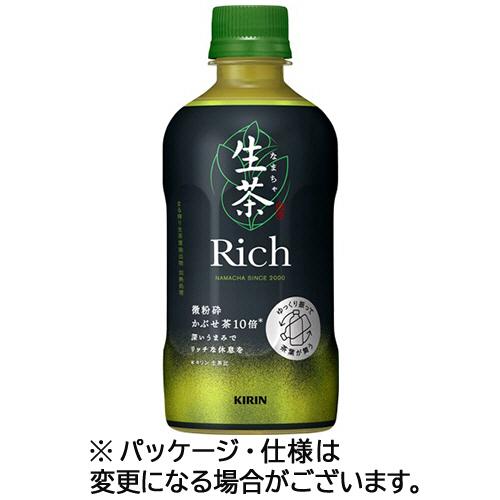 生茶　リッチ　４００ｍｌ　ペットボトル　１ケース（２４本） キリンビバレッジ （お取寄せ品）