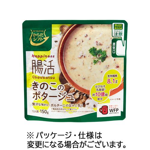 三菱食品　からだシフト　Ｈａｐｐｉｎｅｓｓ腸活　きのこのポタージュ　１５０ｇ　１セット（１０食）