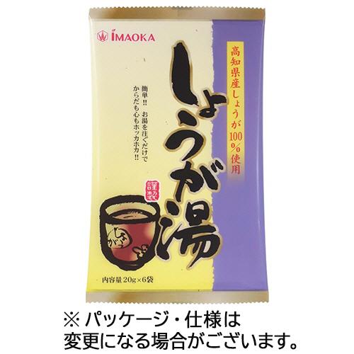 今岡製菓　しょうが湯　２０ｇ／袋　１セット（７２袋：６袋×１２パック）