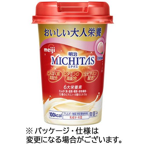 明治　ＭＩＣＨＩＴＡＳカップ　白桃風味　１２５ｍＬ　１セット（２４本）（お取寄せ品）