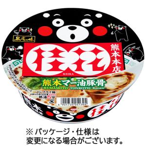 サッポロ一番 名店の味 天下一品 京都濃厚鶏白湯 大口径 ( 12個入