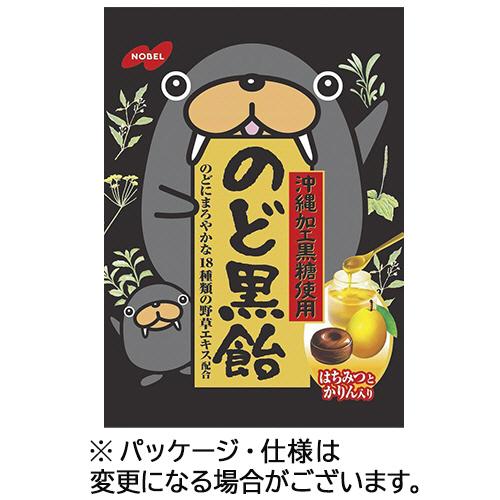 ノーベル　のど黒飴　１３０ｇ　１セット（６袋）　（お取寄せ品）