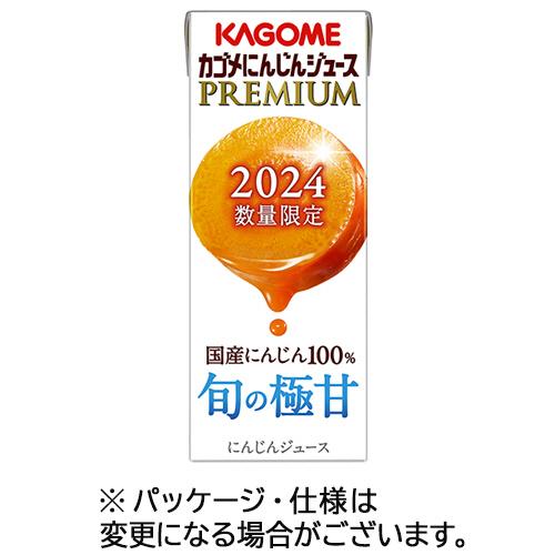 カゴメ　にんじんジュースプレミアム　１９５ｍｌ　紙パック　１ケース（２４本）