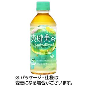 爽健美茶 300ml ペットボトル 24本入 コカ・コーラ お茶 ブレンド茶