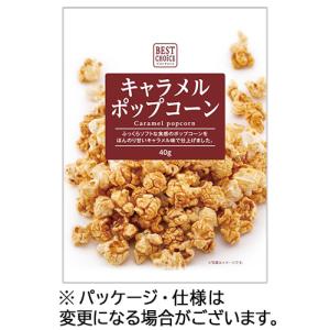 菊屋　ベストチョイス　キャラメルポップコーン　４０ｇ　１セット（１２パック）　（お取寄せ品）｜tanomail