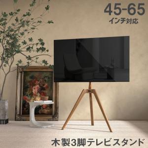 Fydeamer イーゼル テレビスタンド Amazon.co.jp: Fydeamer イーゼル テレビスタンド 三脚TV